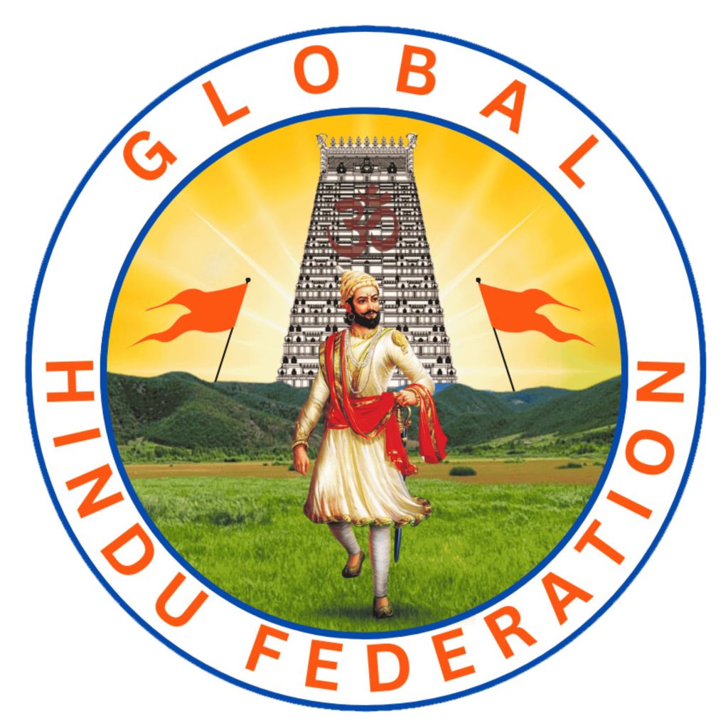 global hindu federation