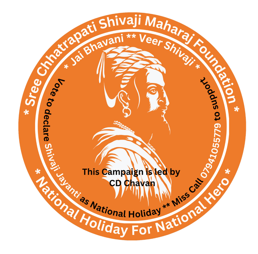 sreechhatrapatishivajimaharaj